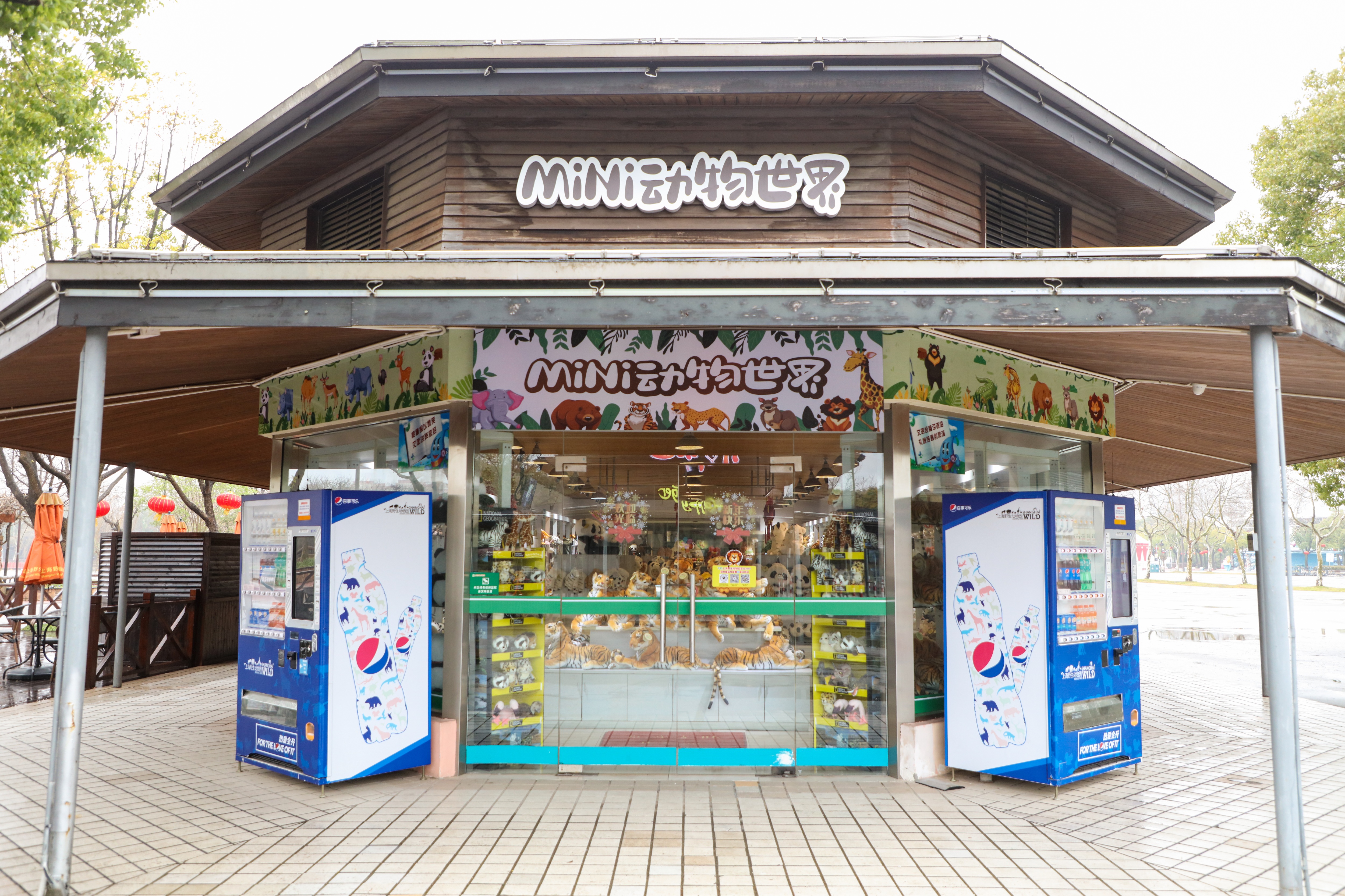 mini动物世界